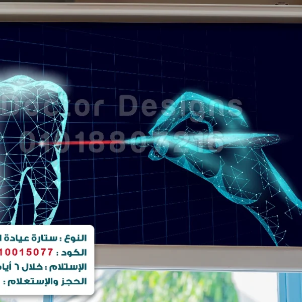 ستارة رول كود:10015077