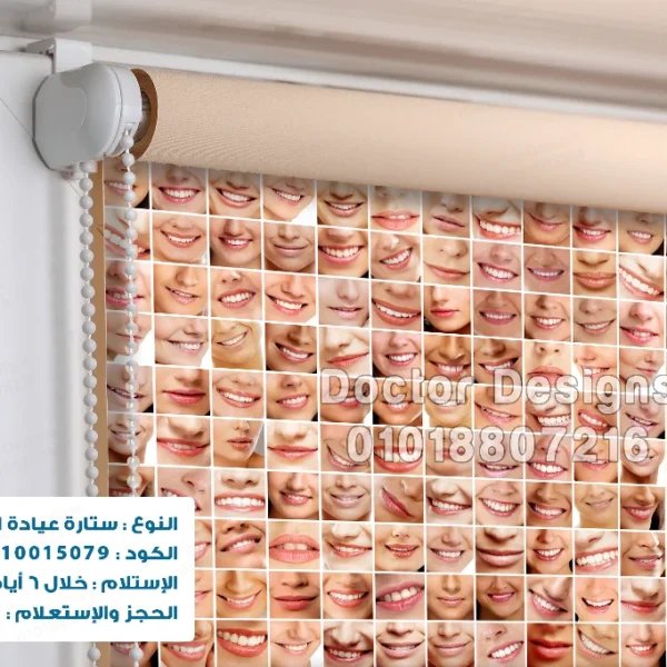 ستارة رول كود:10015079