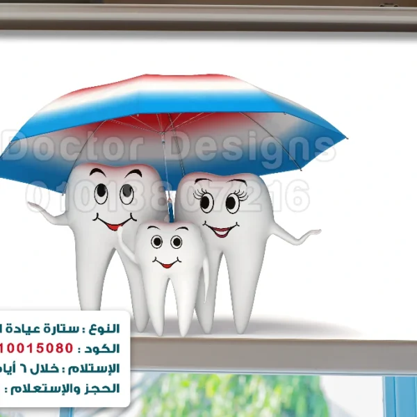 ستارة رول كود:10015080