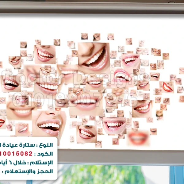 ستارة رول كود:10015082