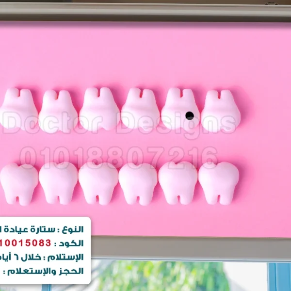 ستارة رول كود:10015083