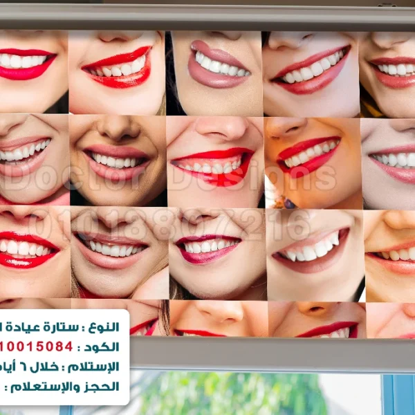 ستارة رول كود:10015084