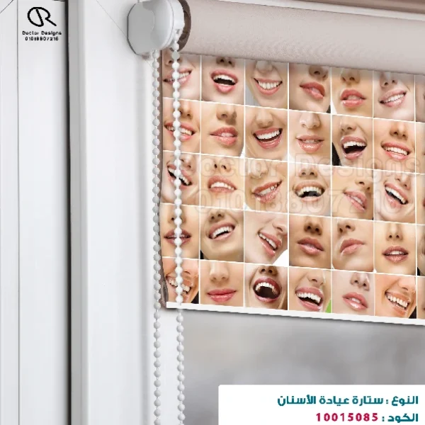 ستارة رول كود:10015085