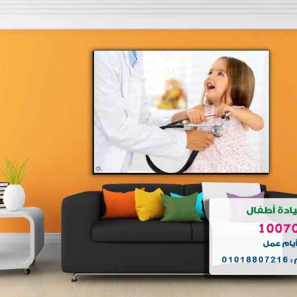 تابلوه الكود:100701035