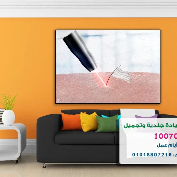 تابلوه الكود:100701063