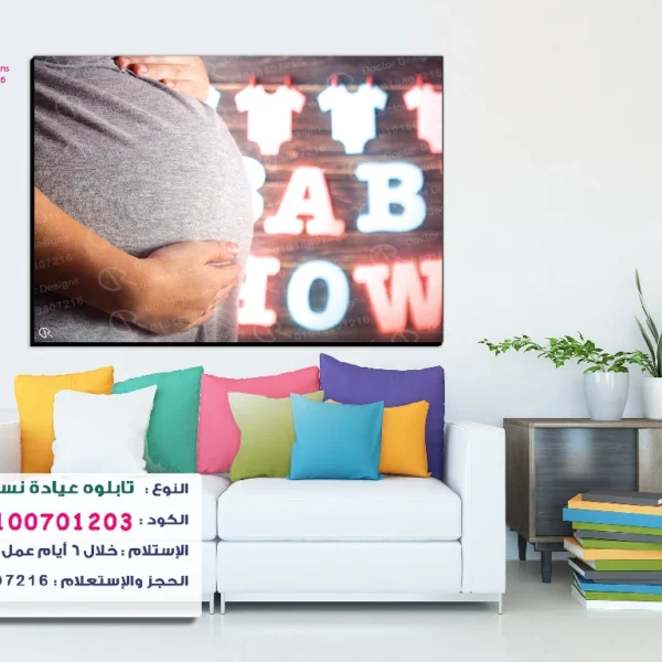 تابلوه الكود:100701203