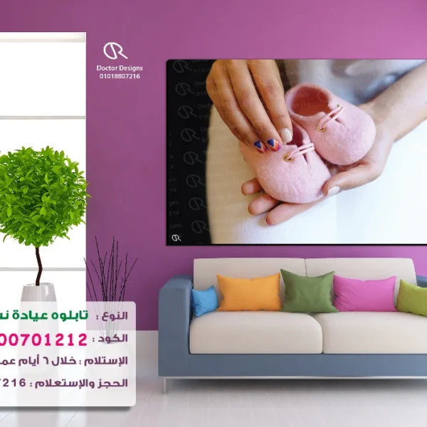 تابلوه الكود:100701212