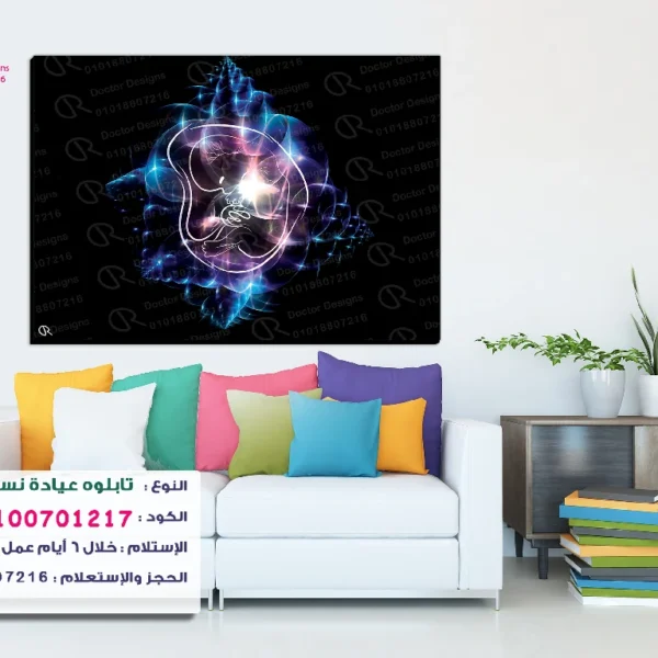 تابلوه الكود:100701217