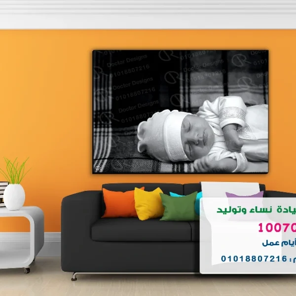 تابلوه الكود:100701218