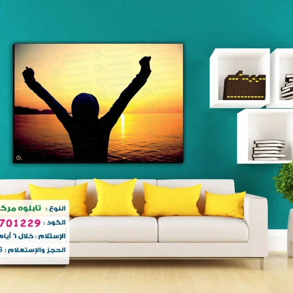 تابلوه الكود:100701229