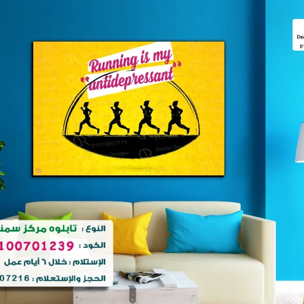 تابلوه الكود:100701239