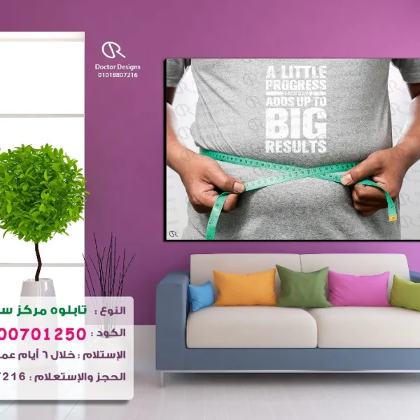 تابلوه الكود:100701250