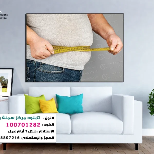 تابلوه الكود:100701282