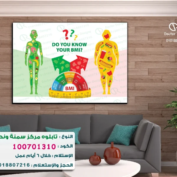 تابلوه الكود:100701310