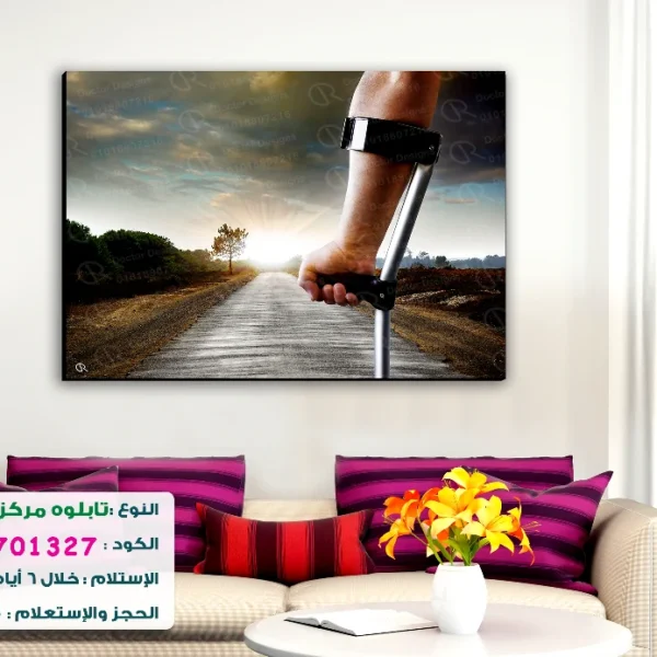 تابلوه الكود:100701327