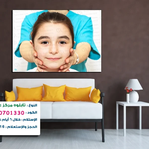 تابلوه الكود:100701330