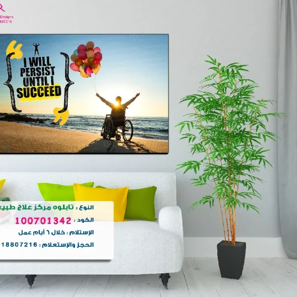 تابلوه الكود:100701342