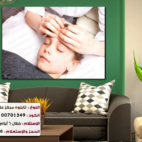 تابلوه الكود:100701349