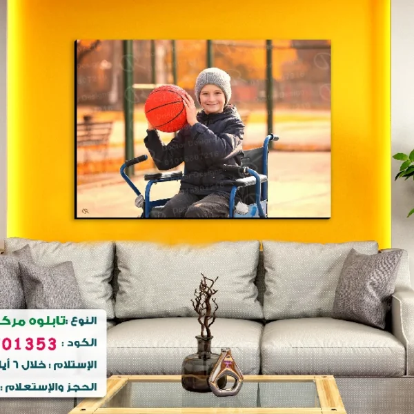 تابلوه الكود:100701353