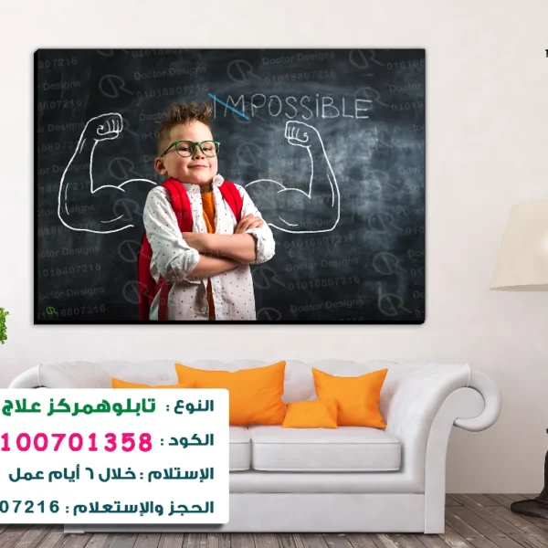 تابلوه الكود:100701358