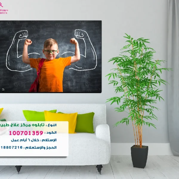 تابلوه الكود:100701359