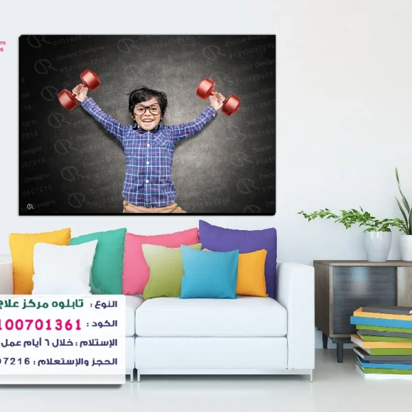 تابلوه الكود:100701361