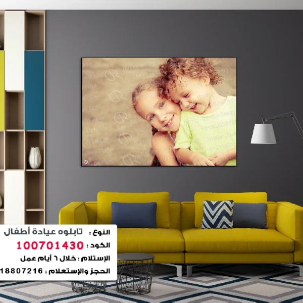 تابلوه الكود:100701430