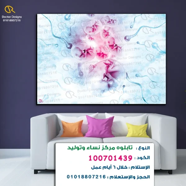 تابلوه الكود:100701439