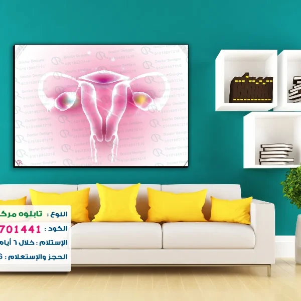 تابلوه الكود:100701441