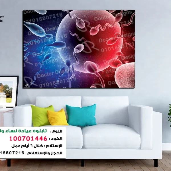 تابلوه الكود:100701446