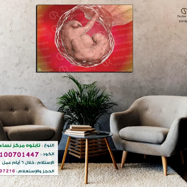 تابلوه الكود:100701447