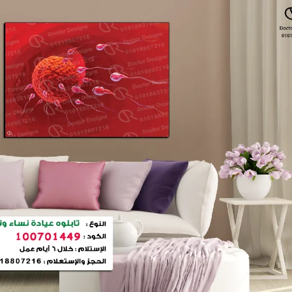 تابلوه الكود:100701449