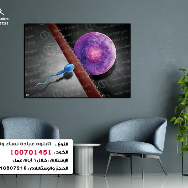 تابلوه الكود:100701451