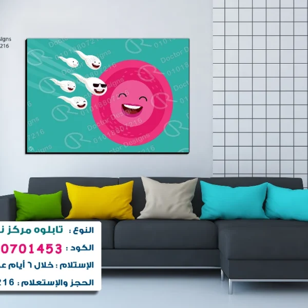 تابلوه الكود:100701453