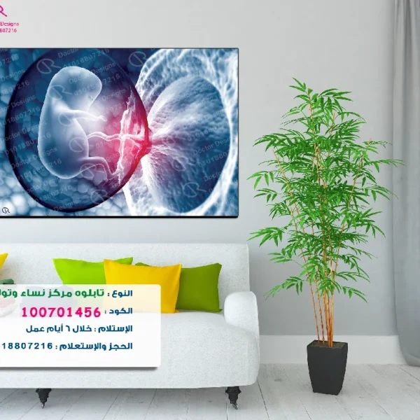 تابلوه الكود:100701456