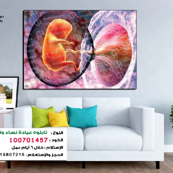 تابلوه الكود:100701457