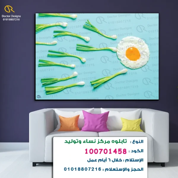 تابلوه الكود:100701458