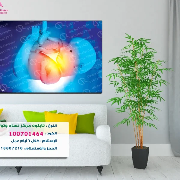 تابلوه الكود:100701464