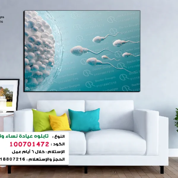 تابلوه الكود:100701472