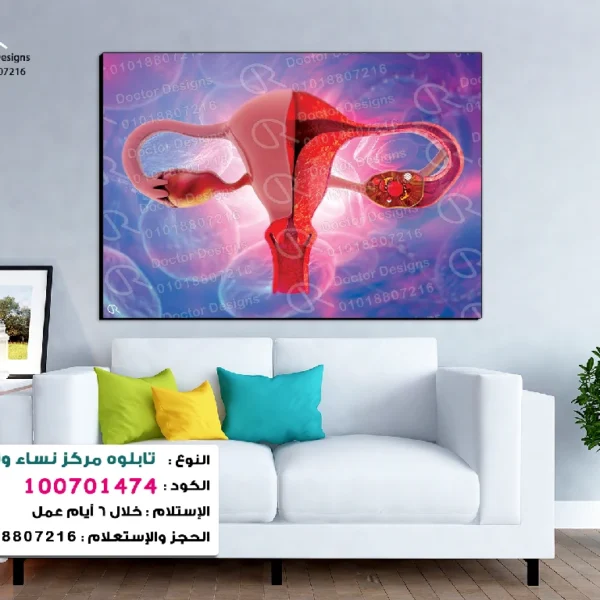 تابلوه الكود:100701474