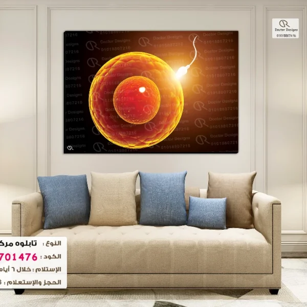 تابلوه الكود:100701476