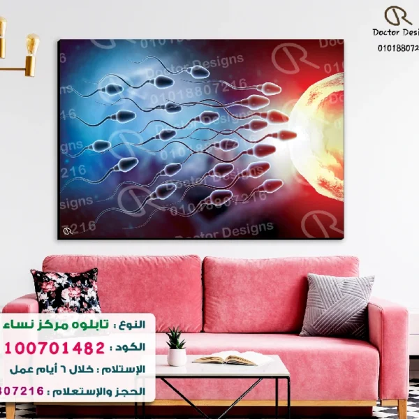 تابلوه الكود:100701482