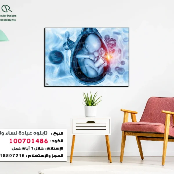 تابلوه الكود:100701486