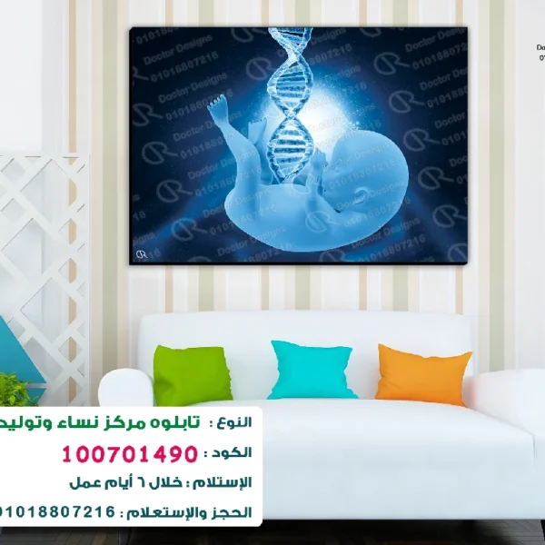 تابلوه الكود:100701490