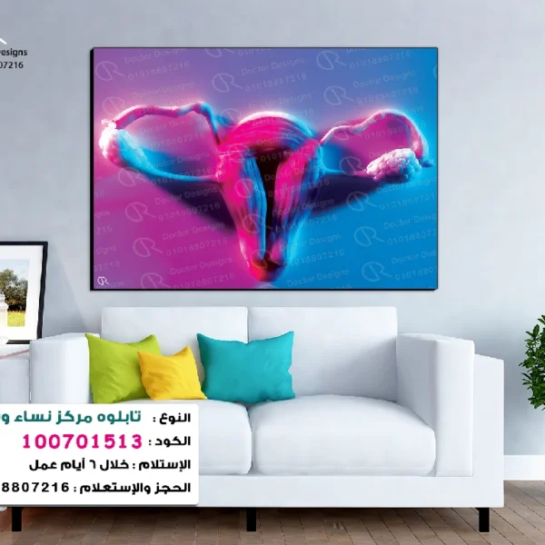 تابلوه الكود:100701513