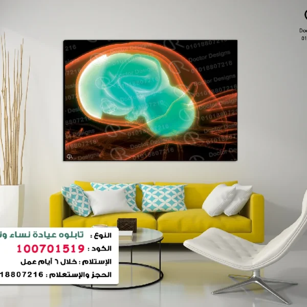 تابلوه الكود:100701519