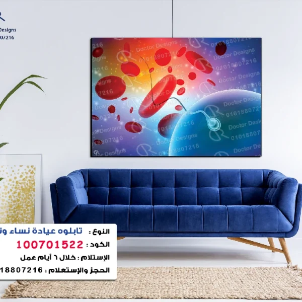 تابلوه الكود:100701522