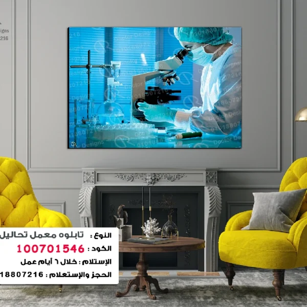 تابلوه الكود:100701546