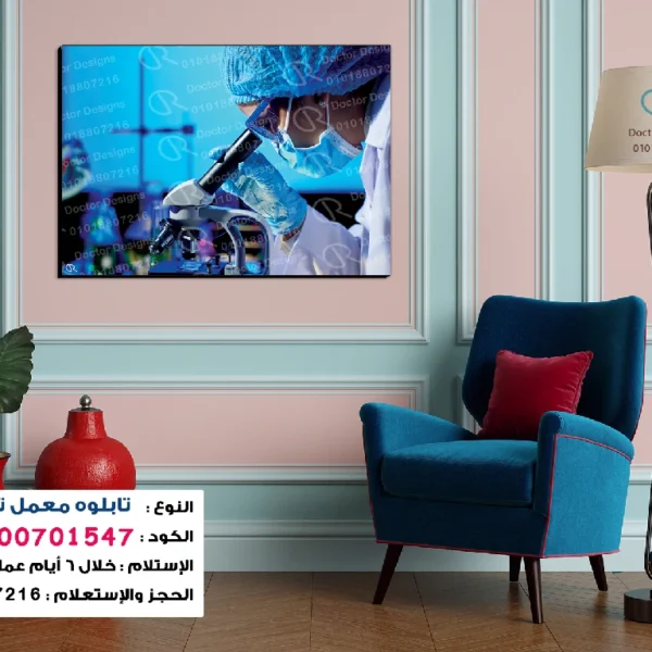 تابلوه الكود:100701547