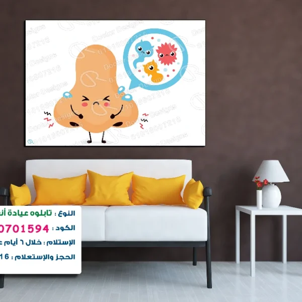 تابلوه الكود:100701594